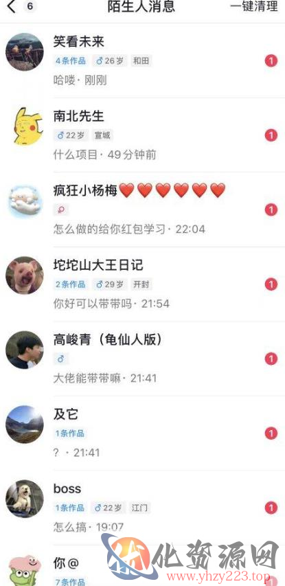 6月最新抖音评论区截流一天一二百，可以引流任何行业精准粉（附无限开脚本）