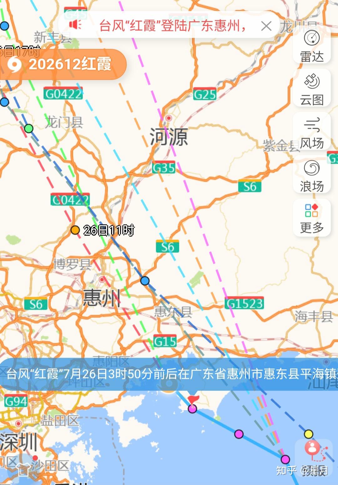 台风「红霞」已减弱为热带低压,正影响江西、湖南、湖北等地,最远可波及河南、山东等,目前你那里情况如何? - 知乎
