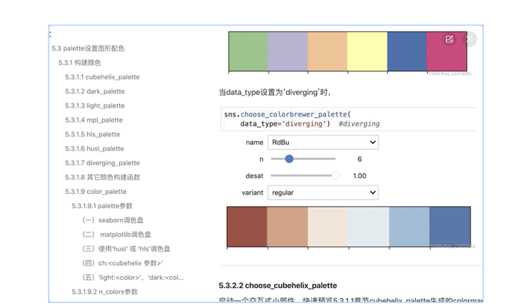 Python seaborn超级细节篇-使用palette - 知乎