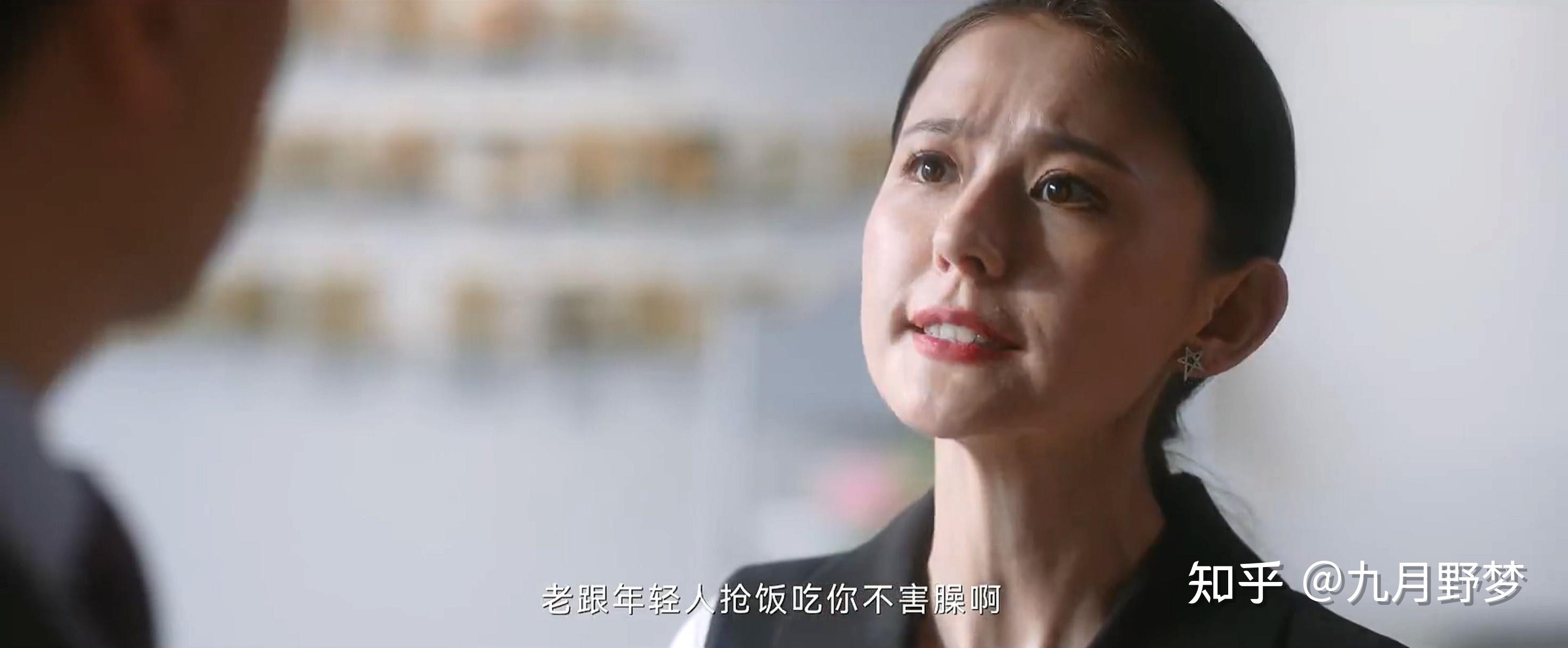 热依扎在电视剧无所畏惧第一季中的表现如何