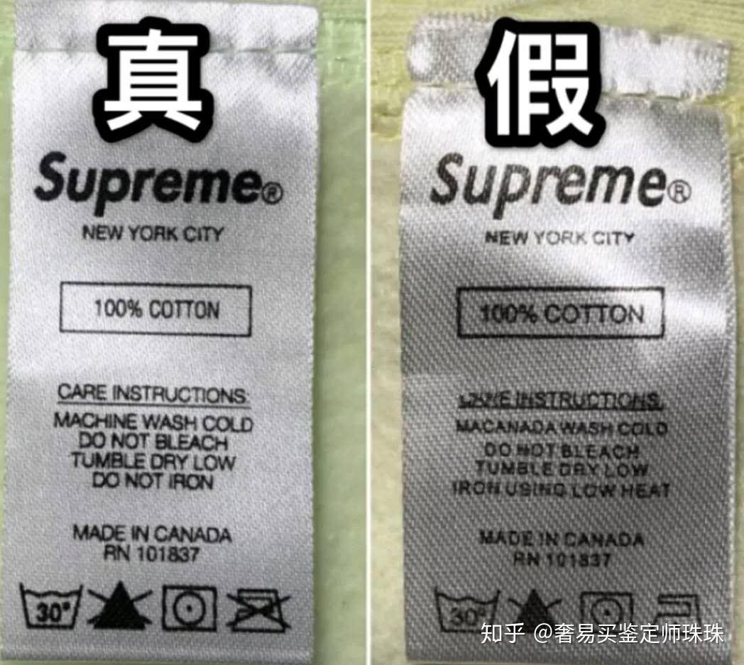 卖supreme高仿淘宝店(supreme正品和高仿区别在哪)  第2张