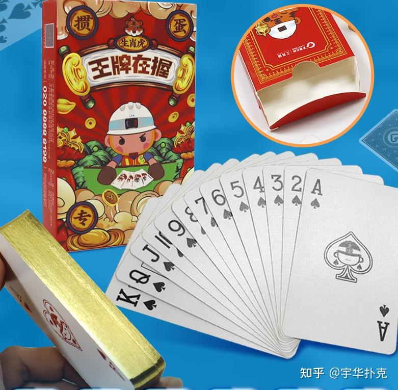 扑克牌定制秘籍 超详细避坑指南 - 知乎