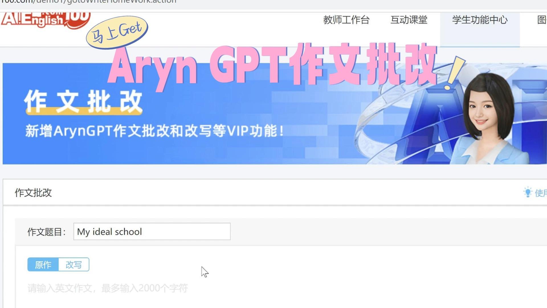 检查作文的软件有哪些=检查作文的软件有哪些好用