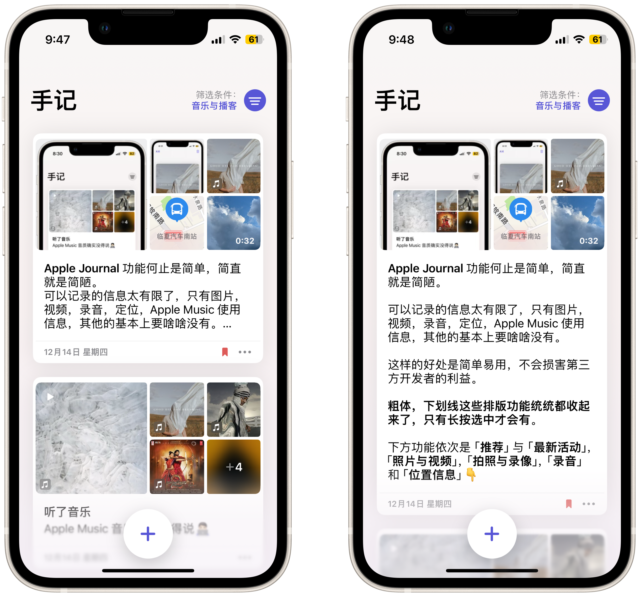 如何评价 Apple 最新推出的「手记」App? - 知乎