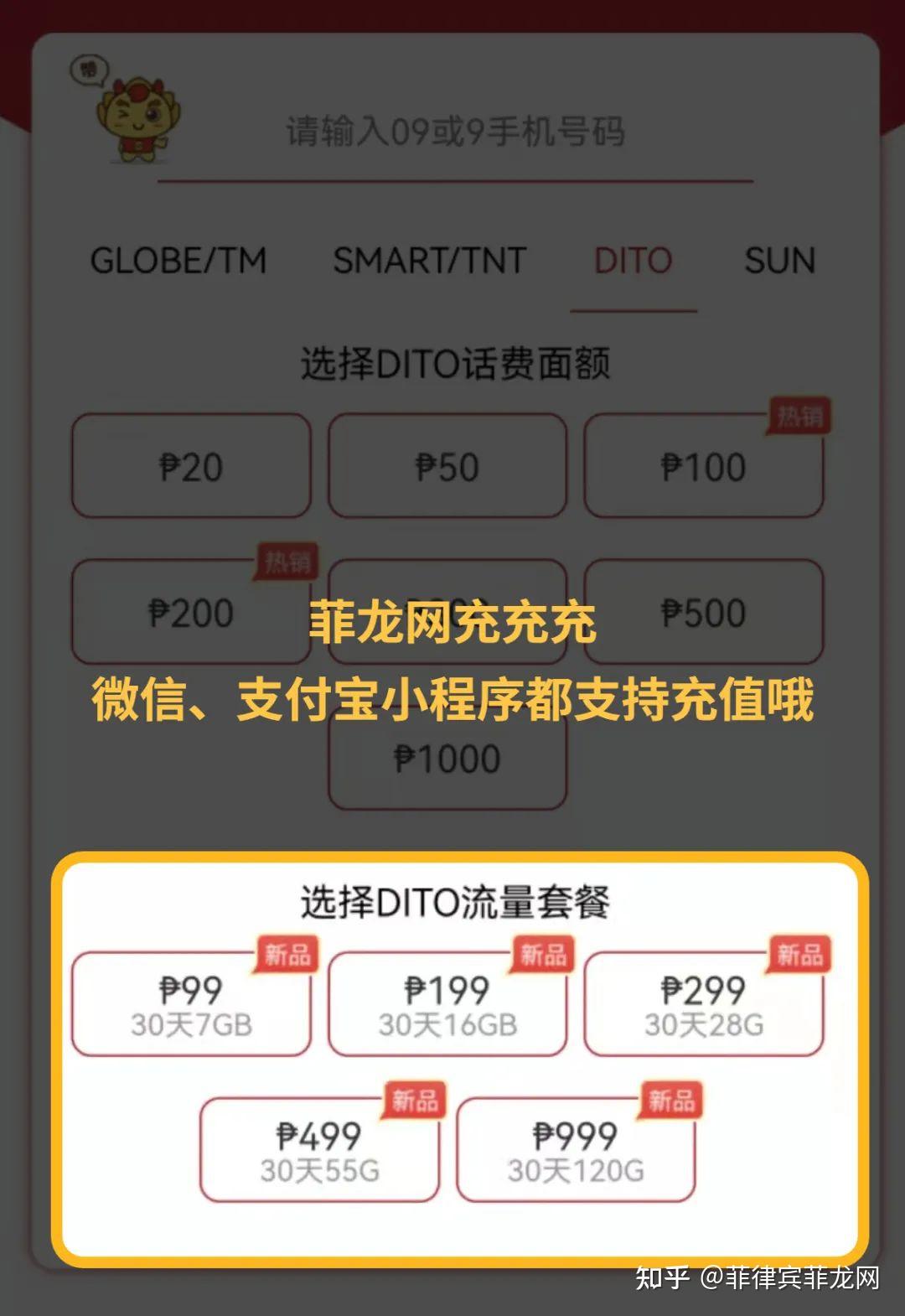 如何申请临时手机号码卡流程图片大全的简单介绍 如何申请临时手机号码卡流程图片大全的简单介绍