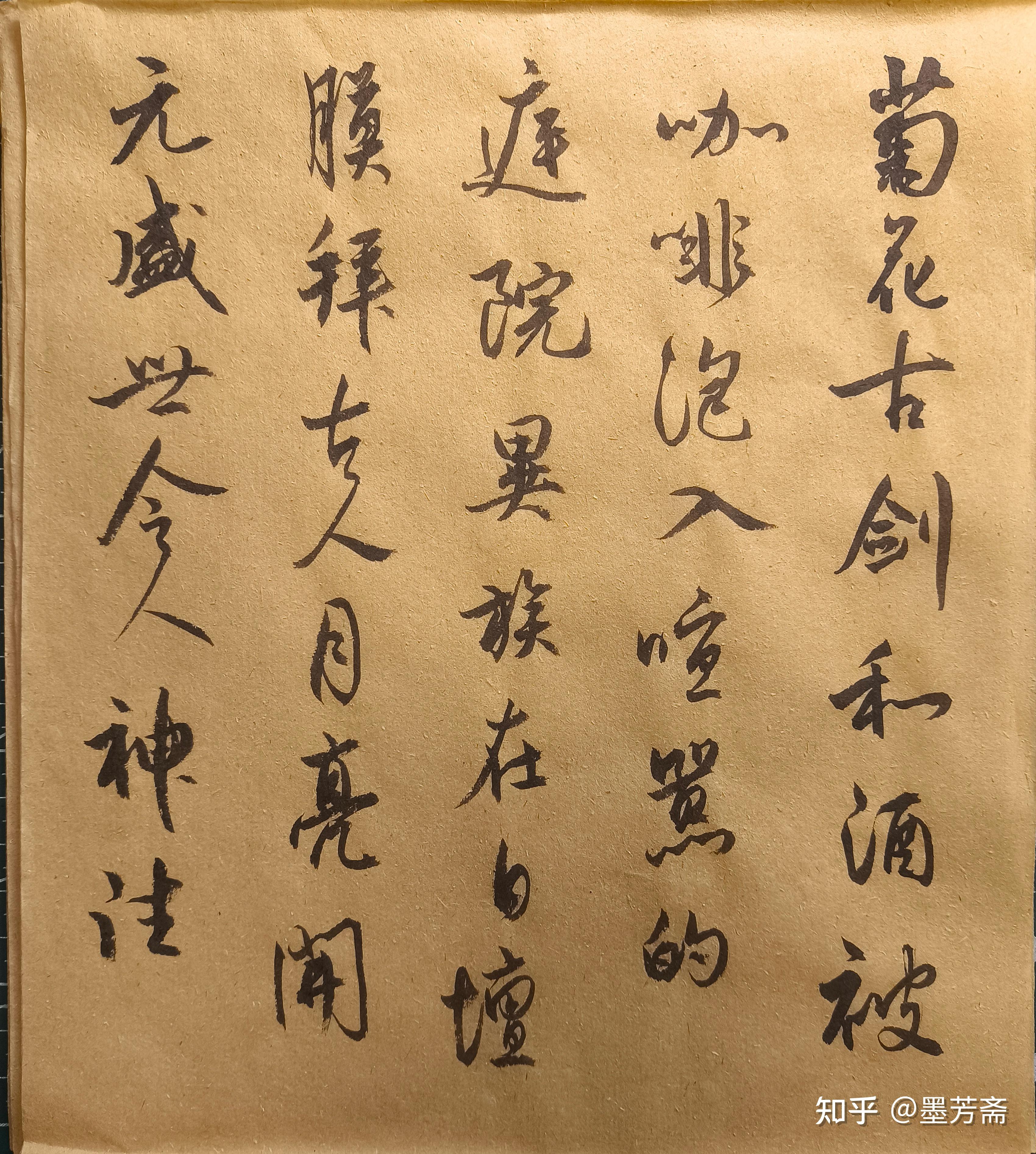 你写的是什么书体呢?什么书法内容发出来吧? - 知乎
