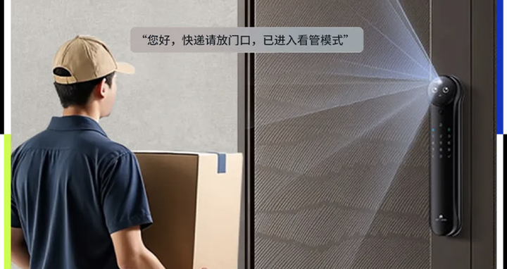 智能锁迎来「ChatGPT时刻」,德施曼首创AI智能锁开辟主动守护新范式 - 知乎