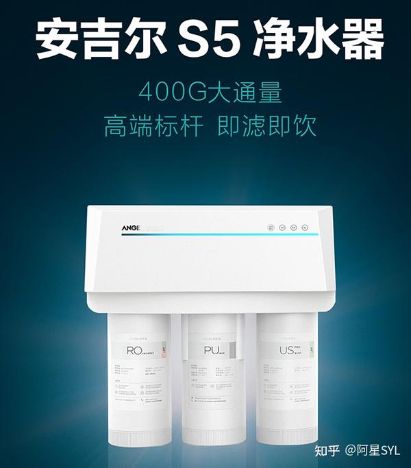 安吉尔净水器产品款式多种多样,性价比更是达到行业最高,拥有国内一流