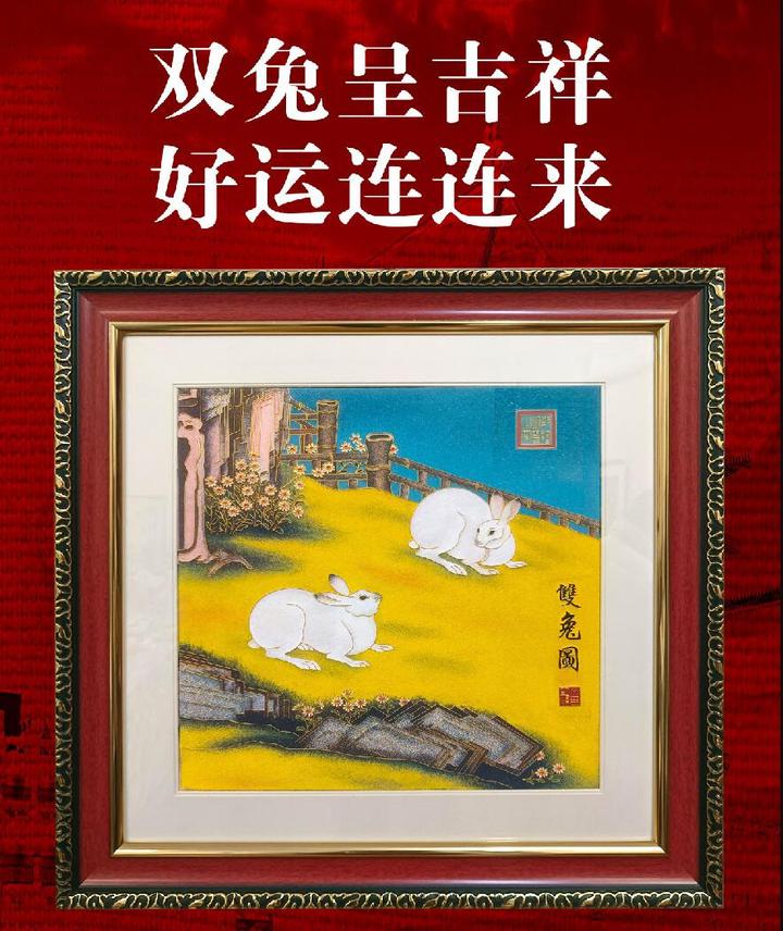 非遗文化 国礼打造!丁明鸿大师和董长青大师联袂打造!《双兔图》掐丝珐琅画 - 知乎
