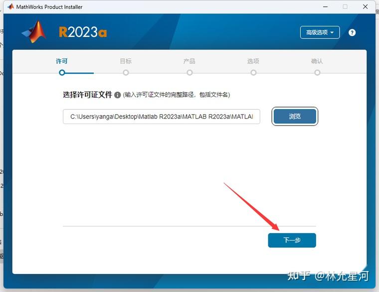 Matlab R2023a Win64 Matlab R2023a软件安装教程、安装包下载 - 知乎