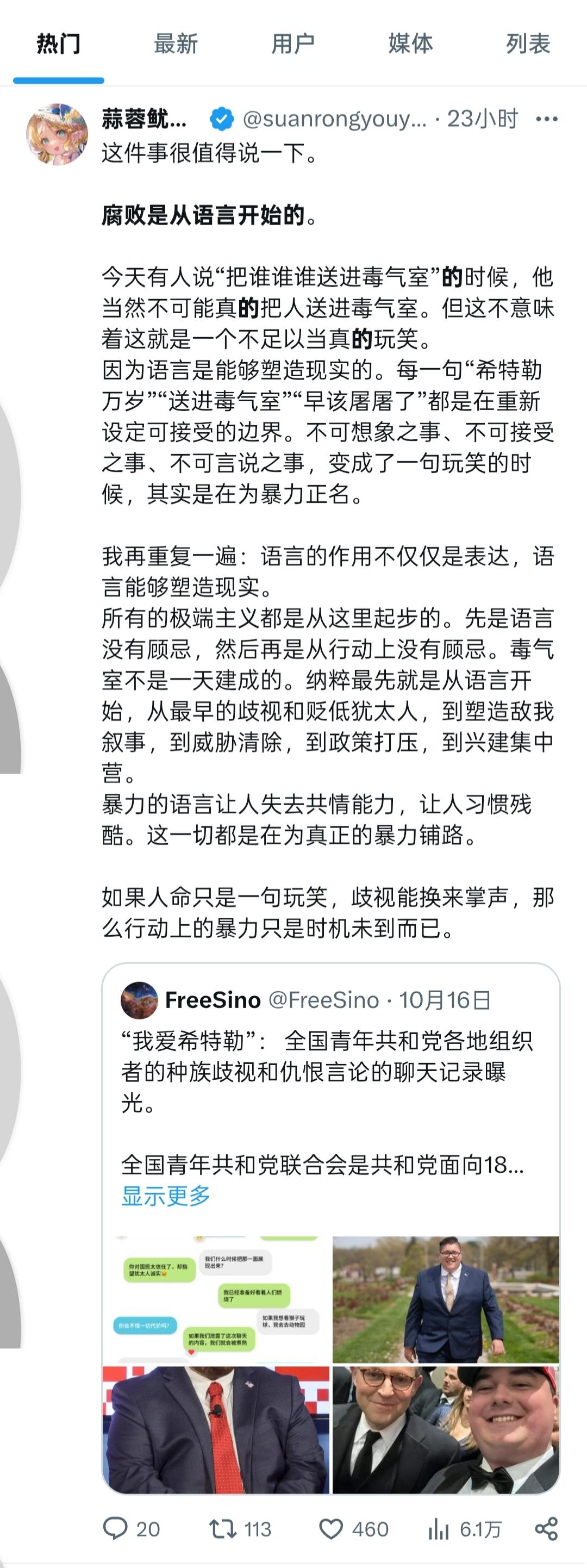 查看图片