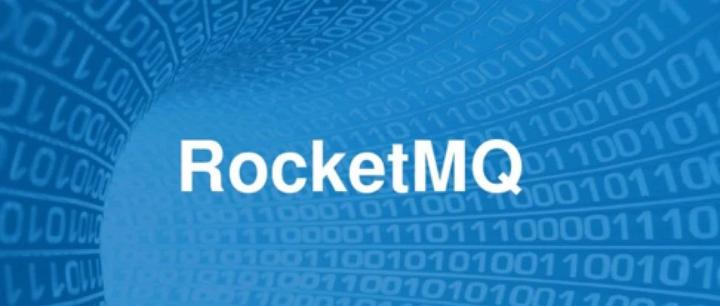 rocketmq面经必知必会
