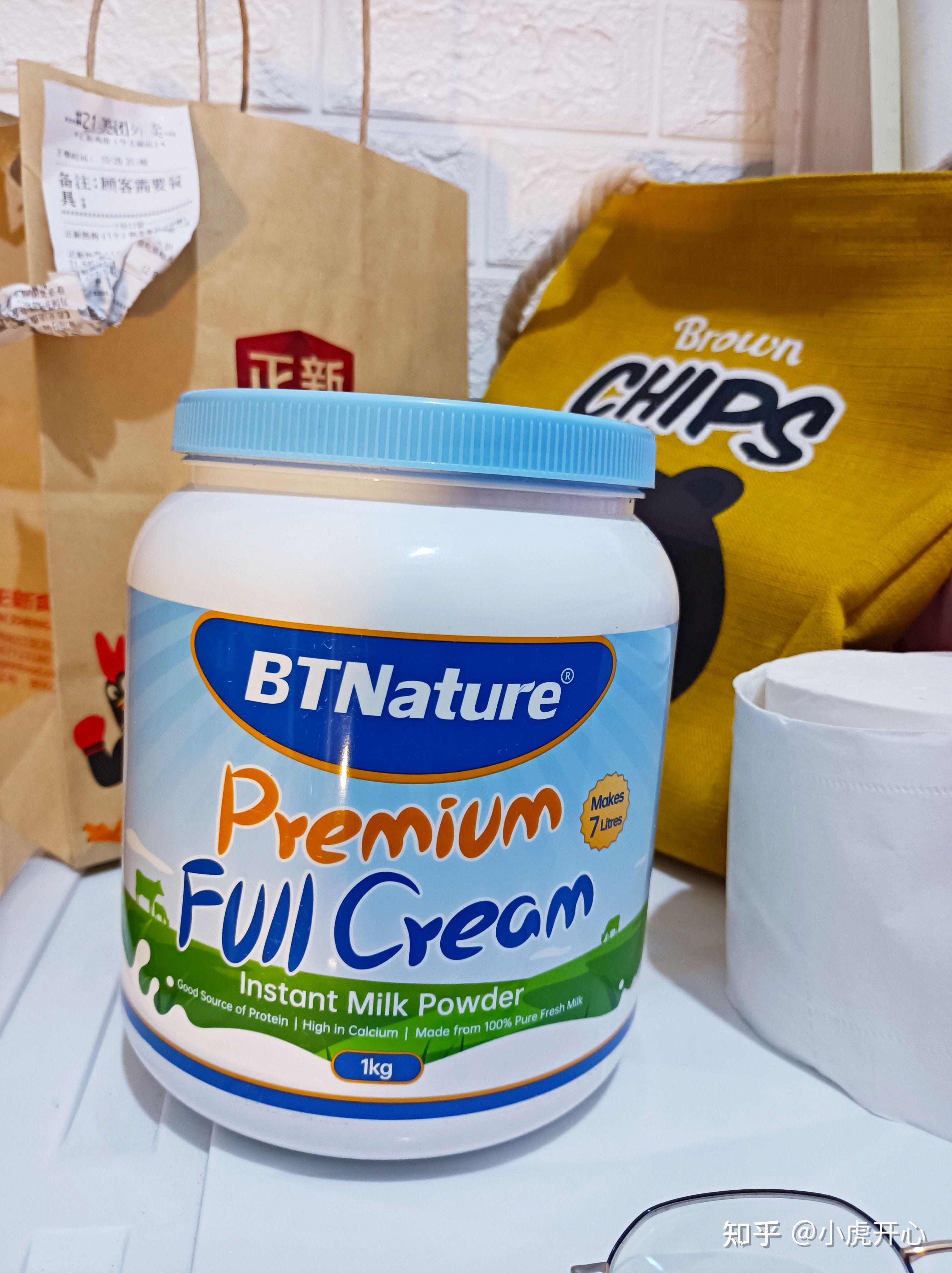 有人买过澳洲btn蓝罐胖子奶粉吗感觉怎么样呢