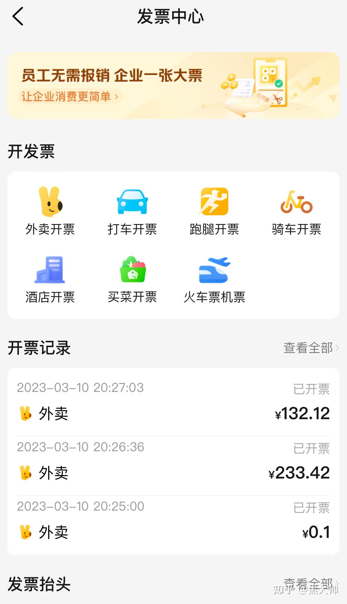 美团外卖虚拟电话可以查到吗安全吗知乎的简单介绍