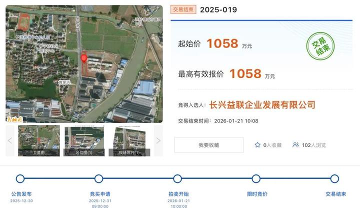 楼面价1328.81元/㎡!2026年长兴首拍土地底价成交 - 知乎