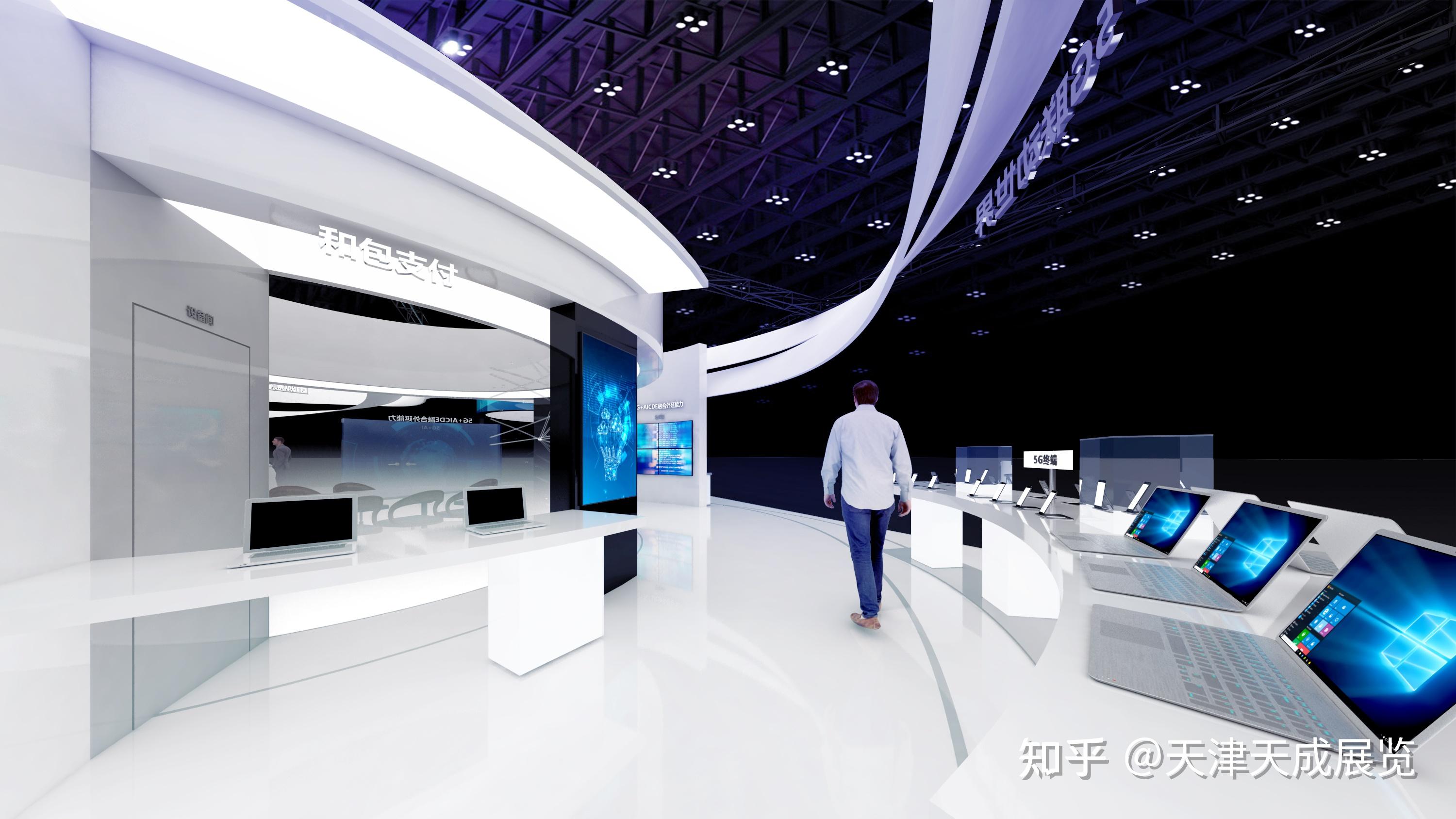 虚拟展厅设计如何实现-天成展览展示 - 知乎