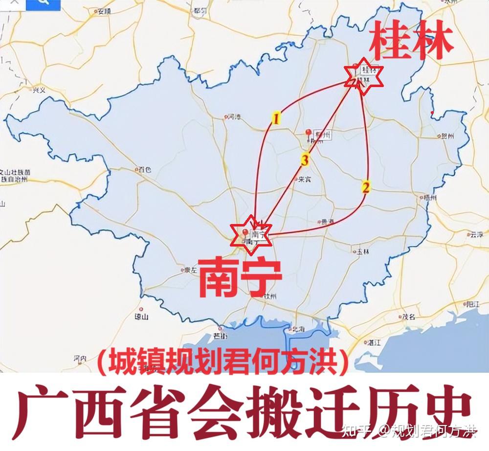 为什么说桂林市才是广西省会,南宁市只是广西壮族自治区首府?