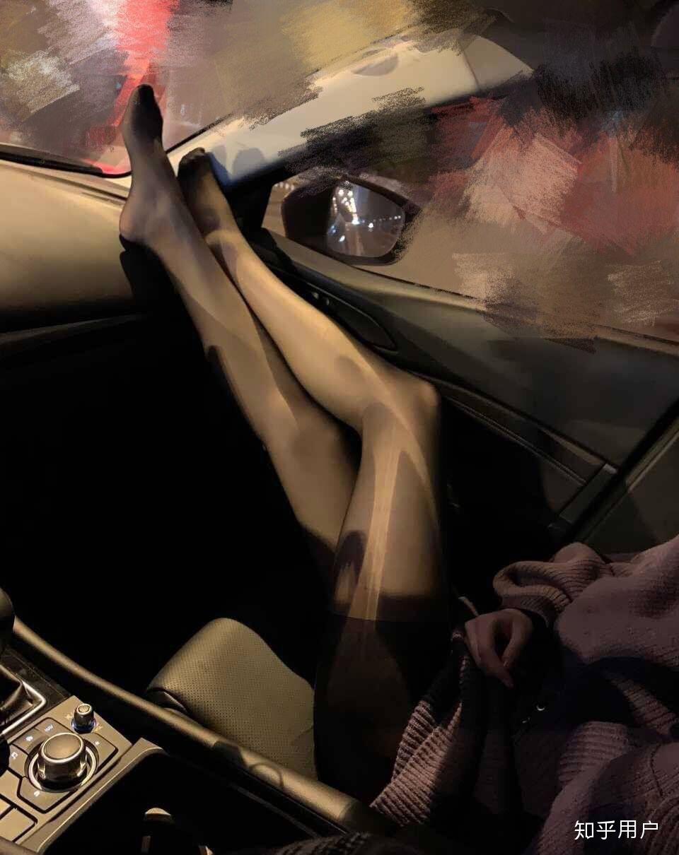 副驾驶的腿到底有多好看