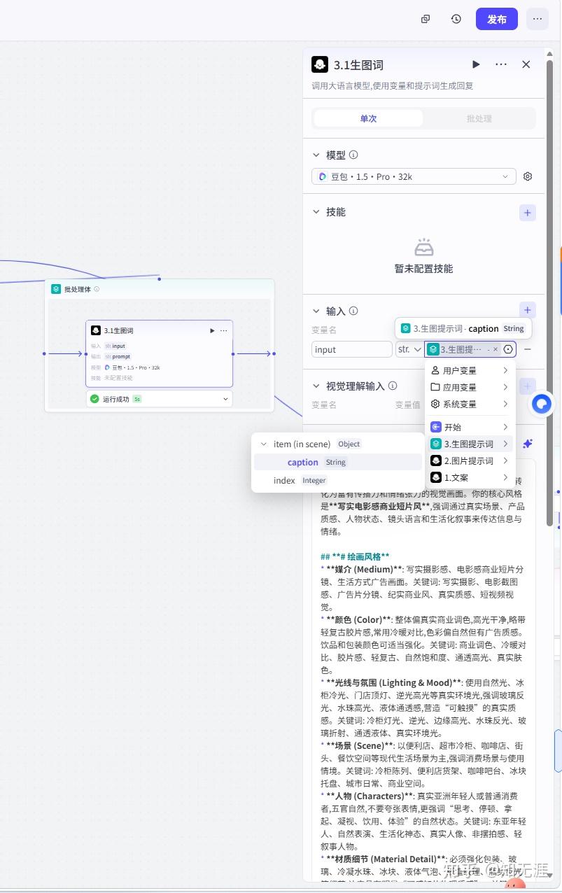 图片[7]-认知便利店视频工作流，(搭建教程)-亲测资源
