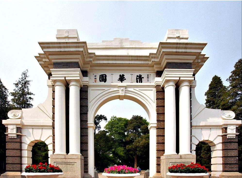 2026清华大学公共管理学院博士招考入围名单公示 - 知乎