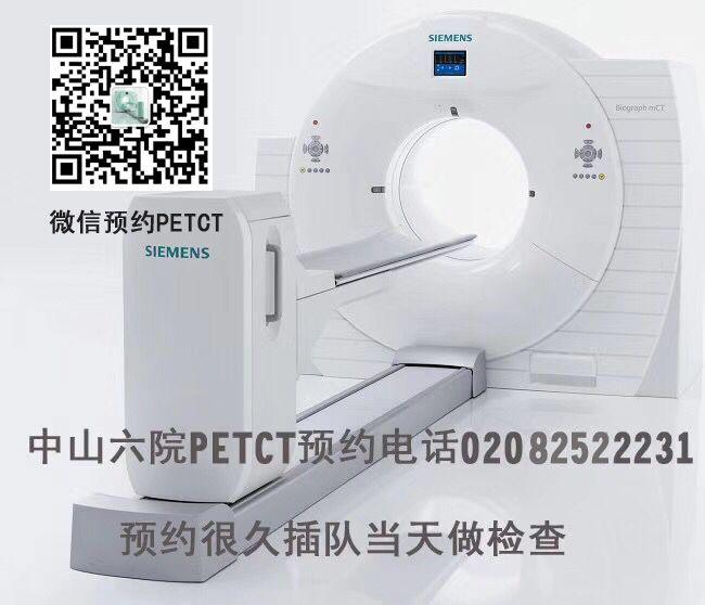 PET CT和SPECT有什么区别? - 知乎