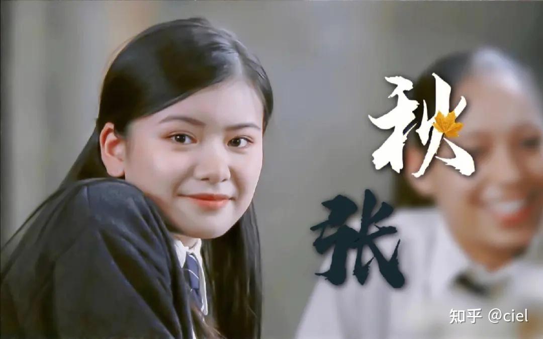 如何评价《哈利波特》里的秋·张?