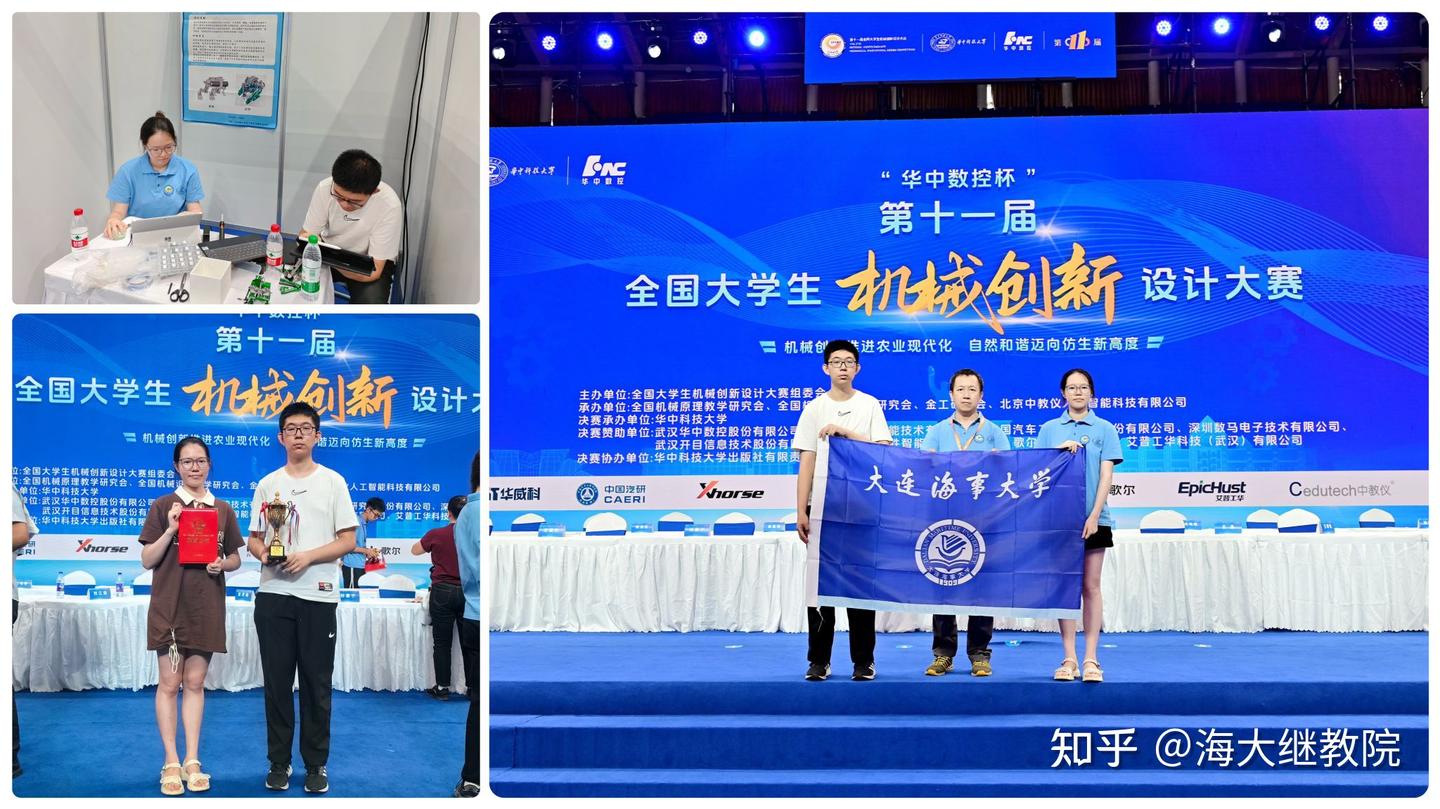 我校学子在第十一届全国大学生机械创新设计大赛中喜获一等奖 - 知乎