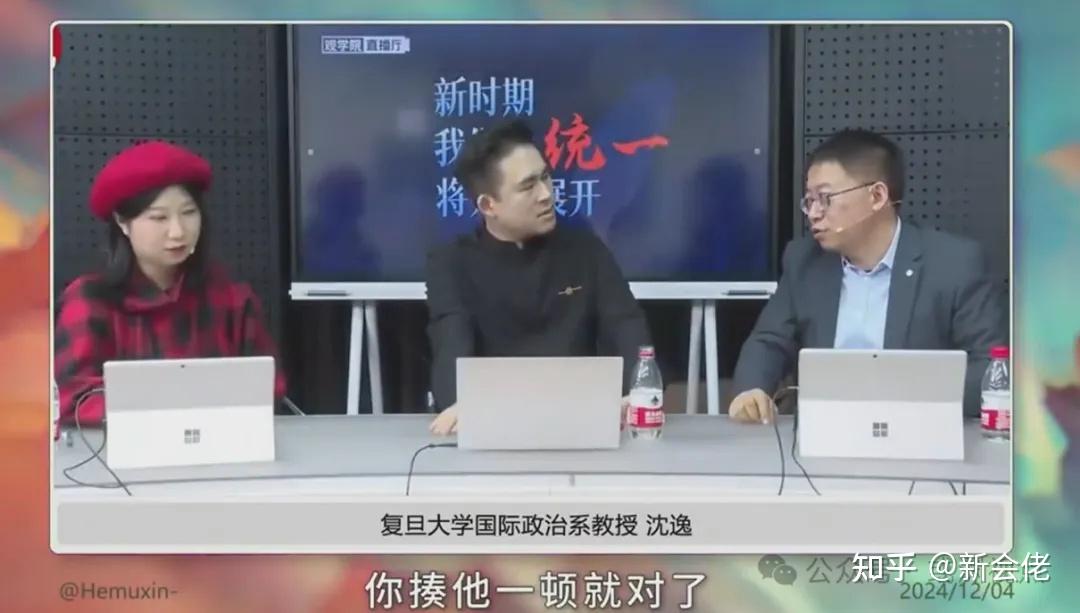 统一进度表：复旦大学沈逸教授关于两岸问题的灵魂拷问，令人极度钦佩 - 知乎