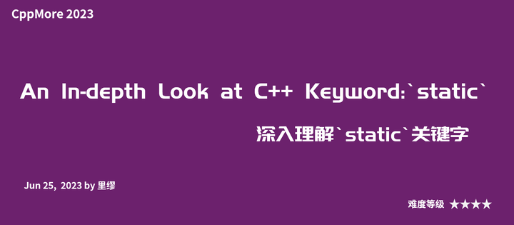 An In-depth Look at C++ Keyword: static - ็ฅไน