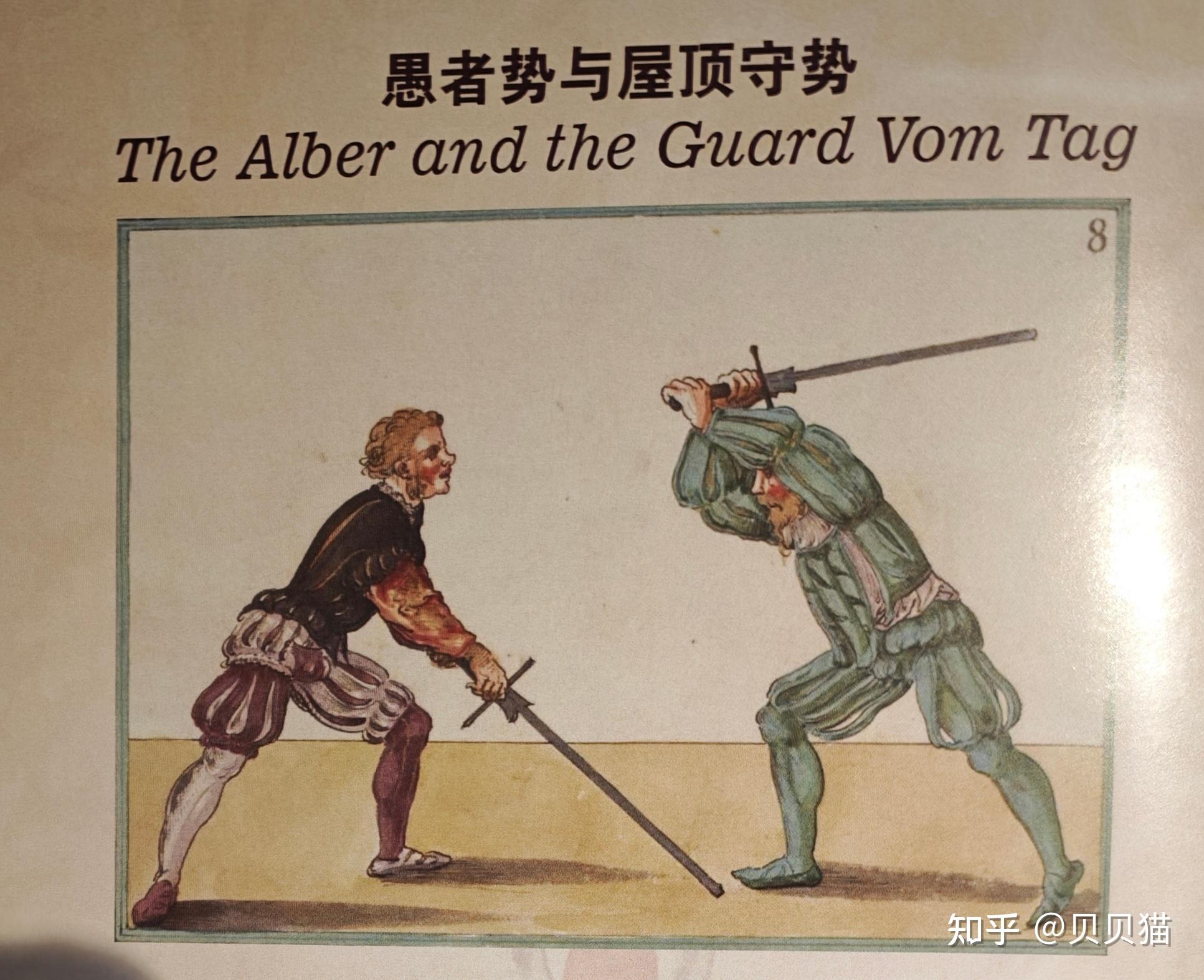 为何欧洲流行十字剑格的长剑或武装剑,中国和日本则是流行圆盘刀镡? - 知乎