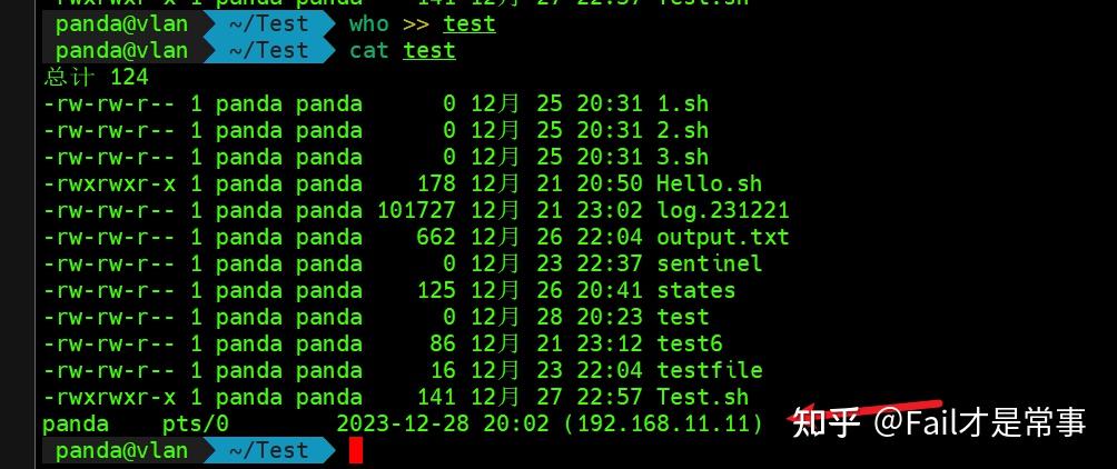 14_Shell呈现数据_Linux基础Shell篇 - 知乎