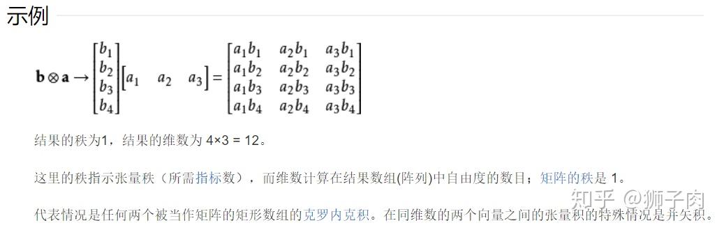 一个圆圈里面一个叉叉是什么符号? - 知乎