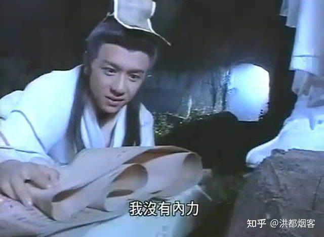 《天龙八部》中的段誉在性格上有哪些优缺点？ - 知乎
