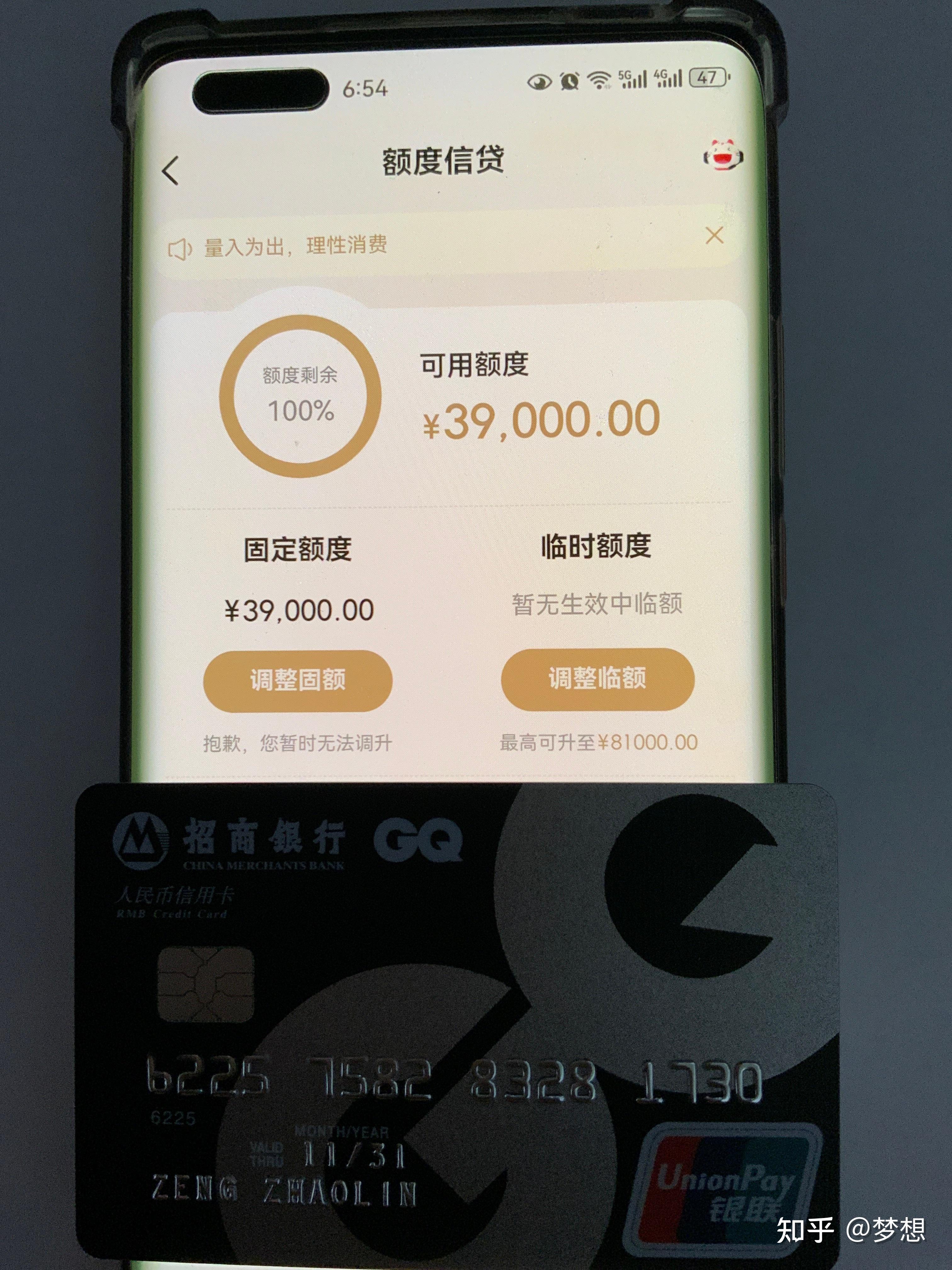 中国银行的信用卡多久能下来(中国银行的信用卡有效期是几年)