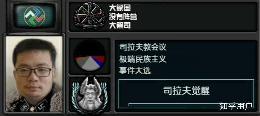 有没有钢铁雄心4modtno的搞笑图片或者表情包