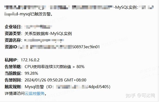 MySQL 服务占用 cpu 100%，如何排查问题？ - 知乎
