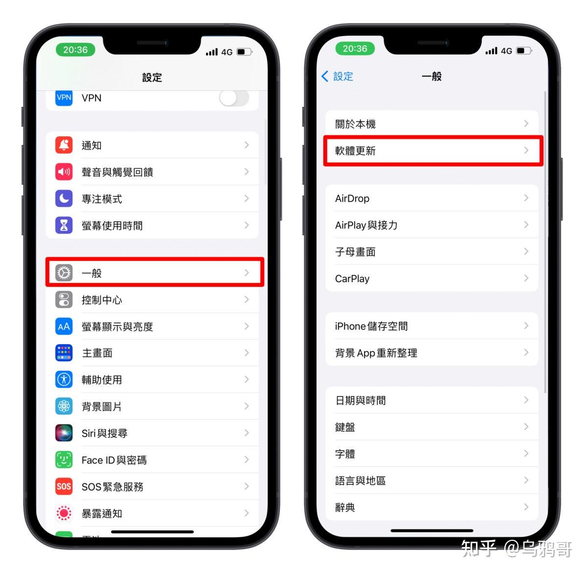 iPhone 相机一直闪! 这 8 个方法教你解决问题! - 知乎