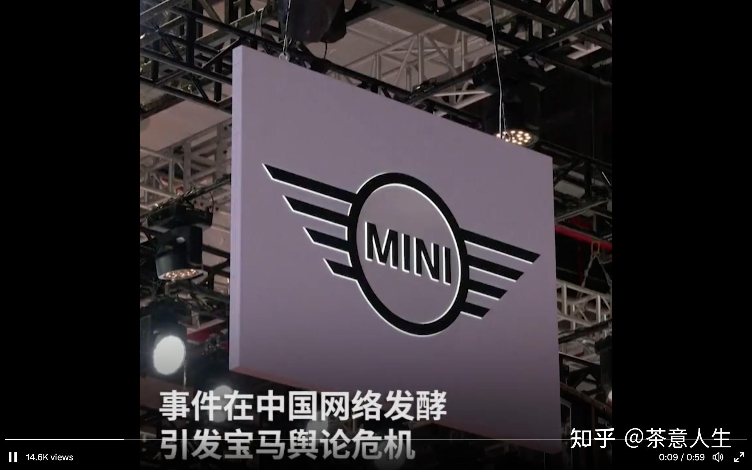 宝马mini发冰淇淋两女生已离职随后宝马回应事件中的接待人员不是内部