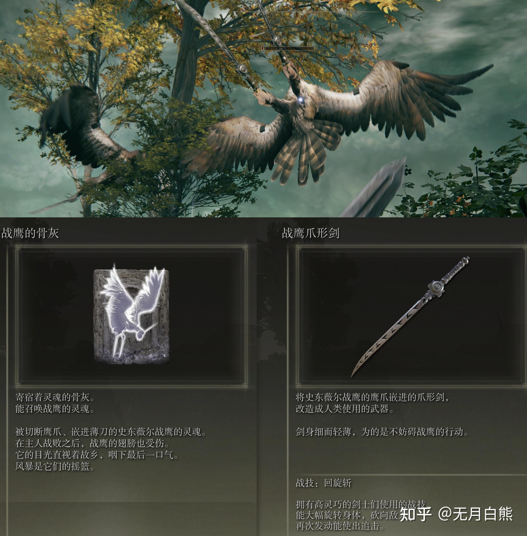艾尔登法环贴吧(艾尔登法环dlc(《艾尔登法环》的地图设计是什么水平的?)) 第8张 艾尔登法环贴吧(艾尔登法环dlc(《艾尔登法环》的地图设计是什么水平的?)) 第8张