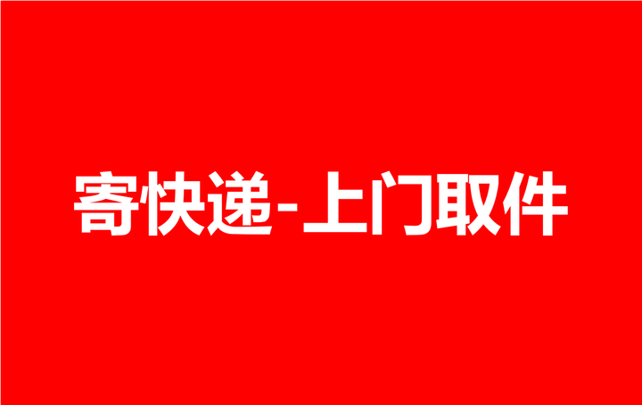 同城快约的社交变革，效率与信任如何重塑现代人际关系