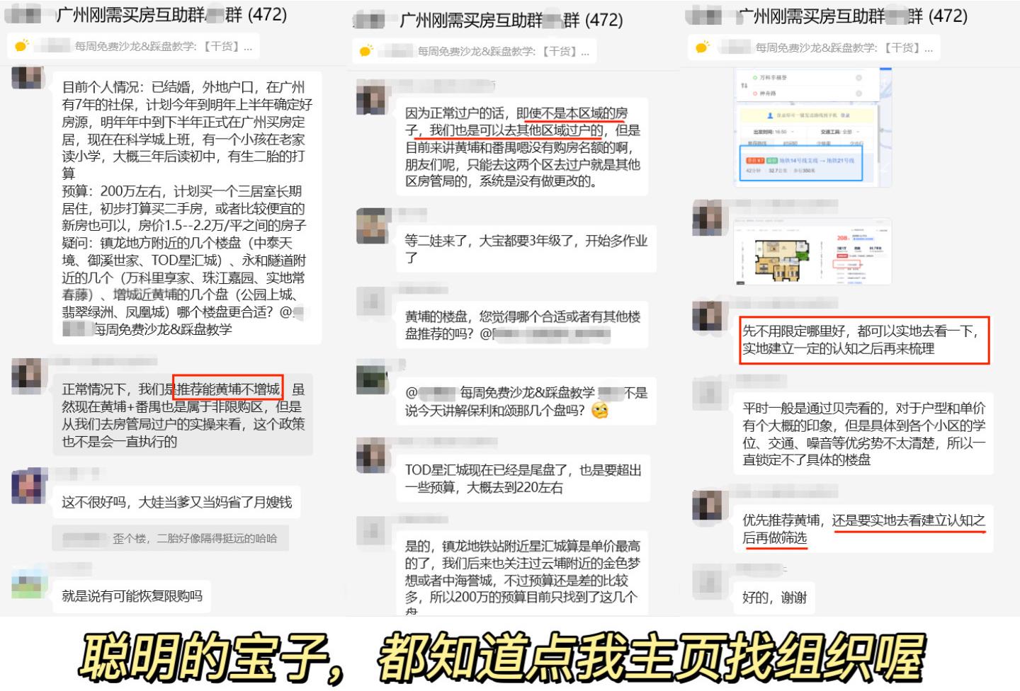 购房需要考虑哪些因素？哪些更重要一点？ 知乎 1539