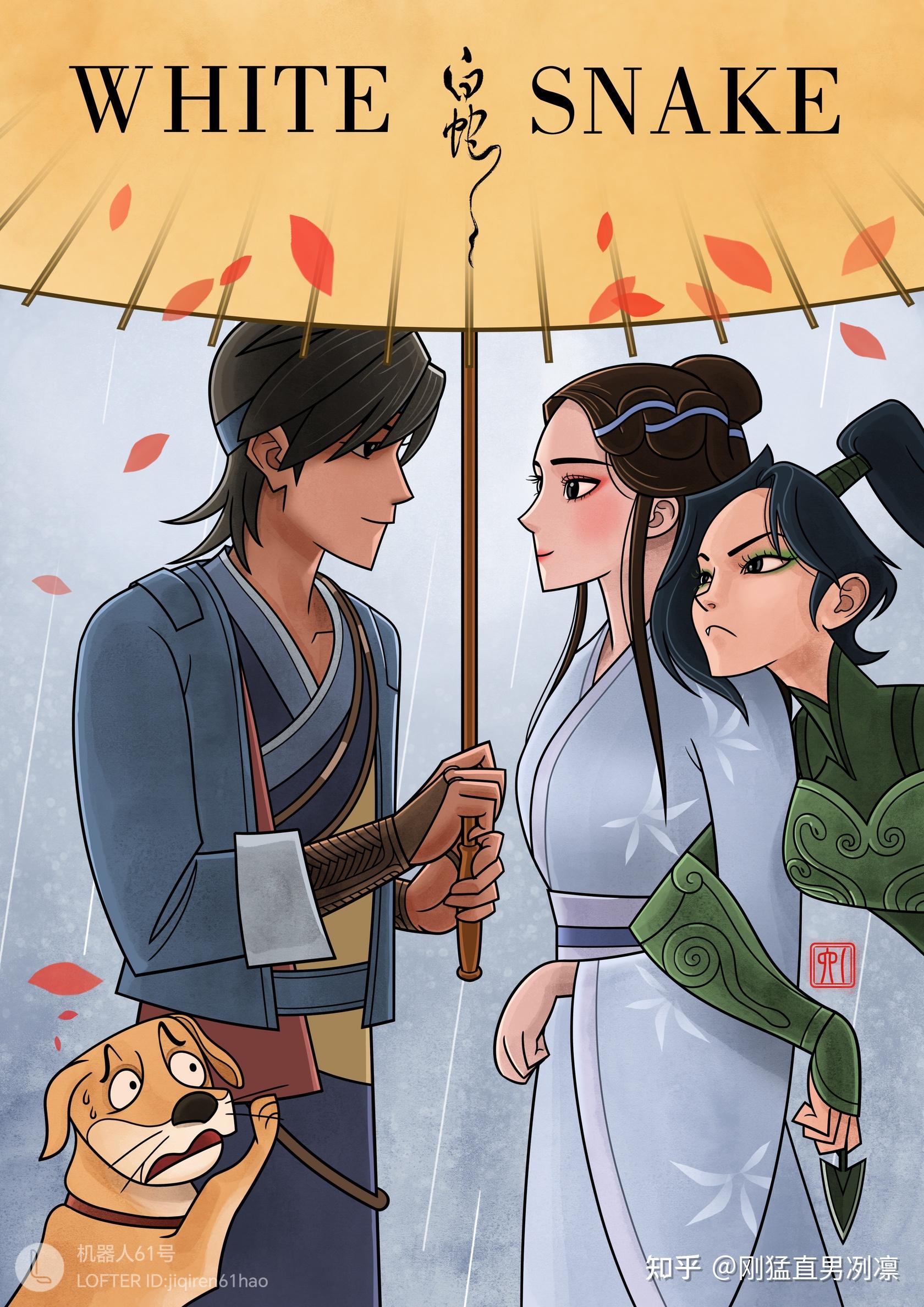 小青和小白之间是什么样的感情?