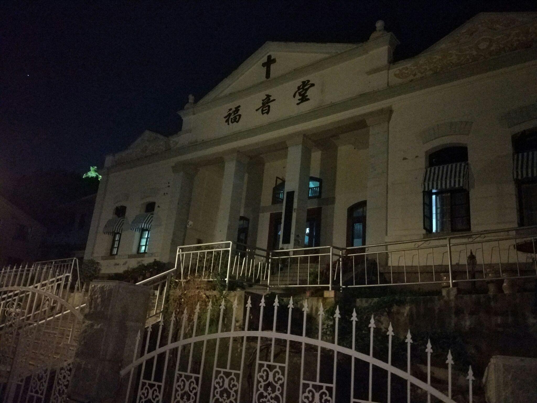 鼓浪屿都有哪些传说的灵异事件