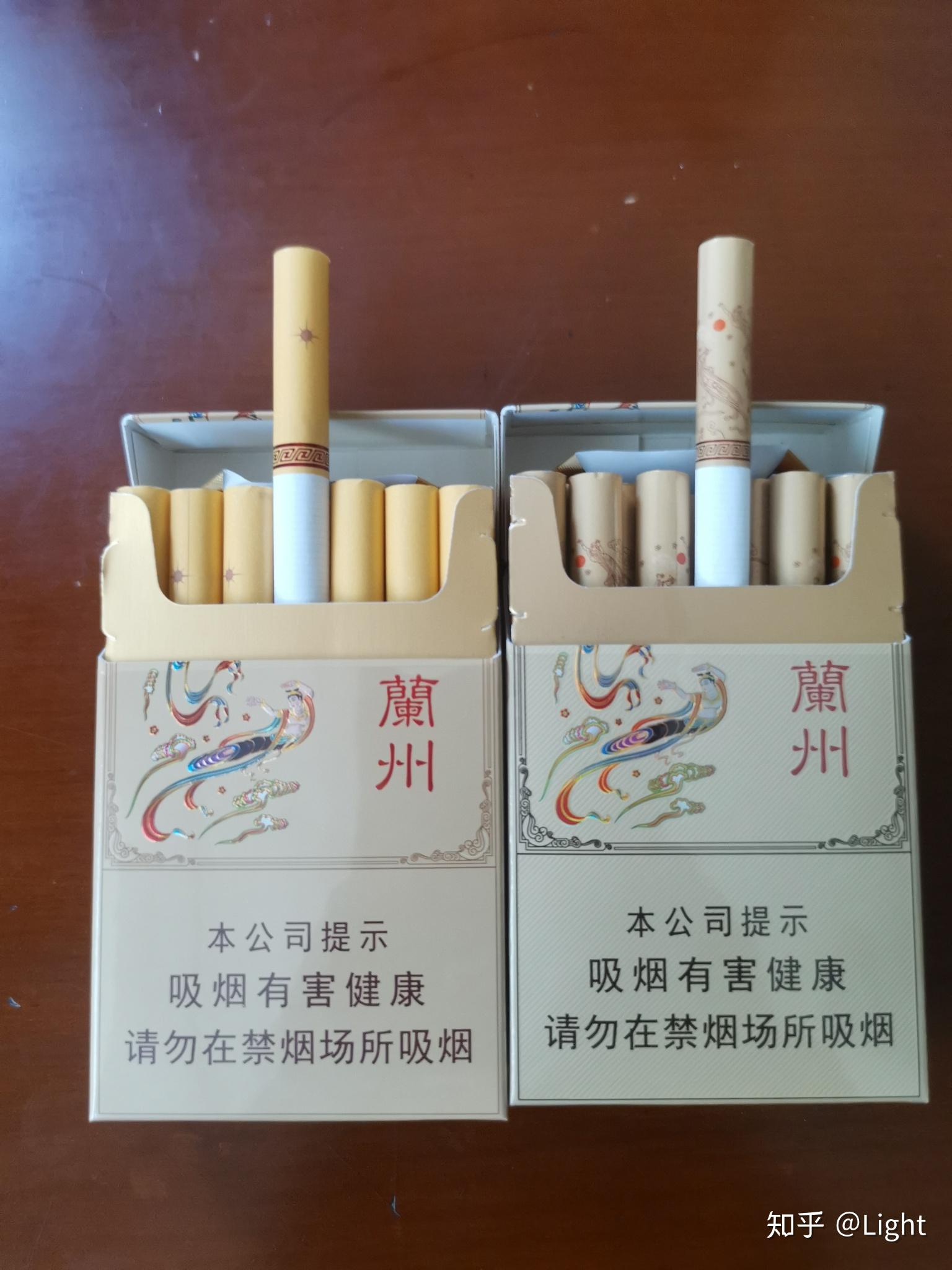 兰州心如意多少钱一包(兰州心如意多少钱一包香烟)