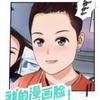 天客