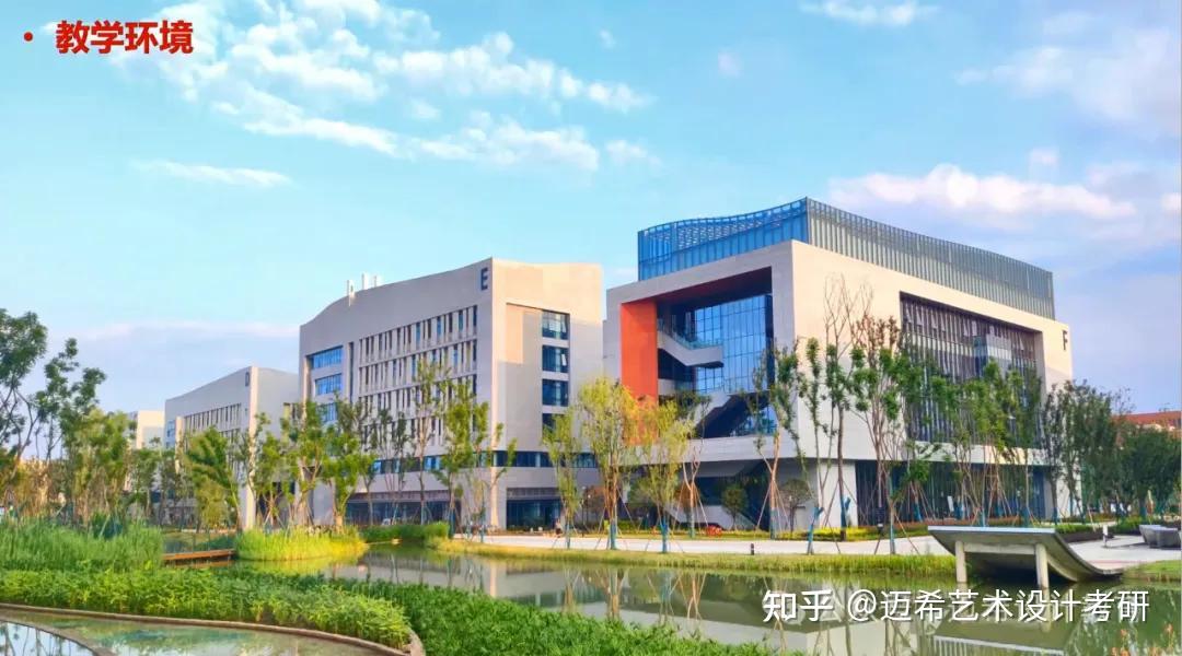 成都大学美术与设计学院2026年研究生招生线上宣讲 - 知乎