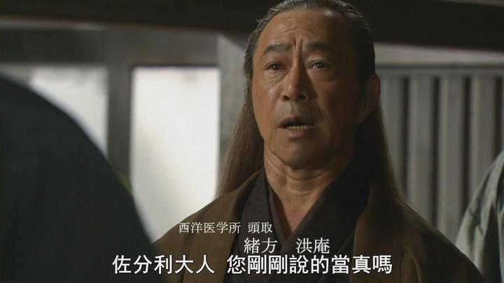 豆瓣9.3分日剧《仁医》S01E01:荷兰医生和日本的强国之路 - 知乎