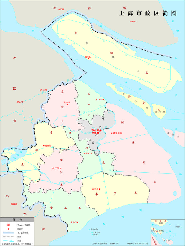 上海市2023年最新版高清行政区划地图