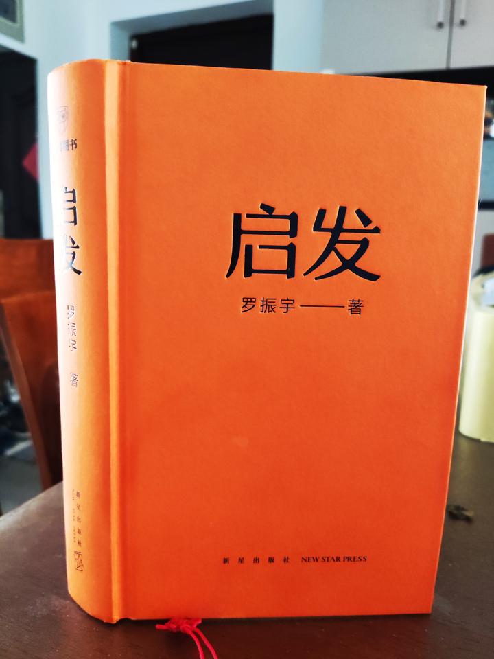 罗振宇：罗胖60秒，10年期满，转变成《启发》点亮你 - 知乎
