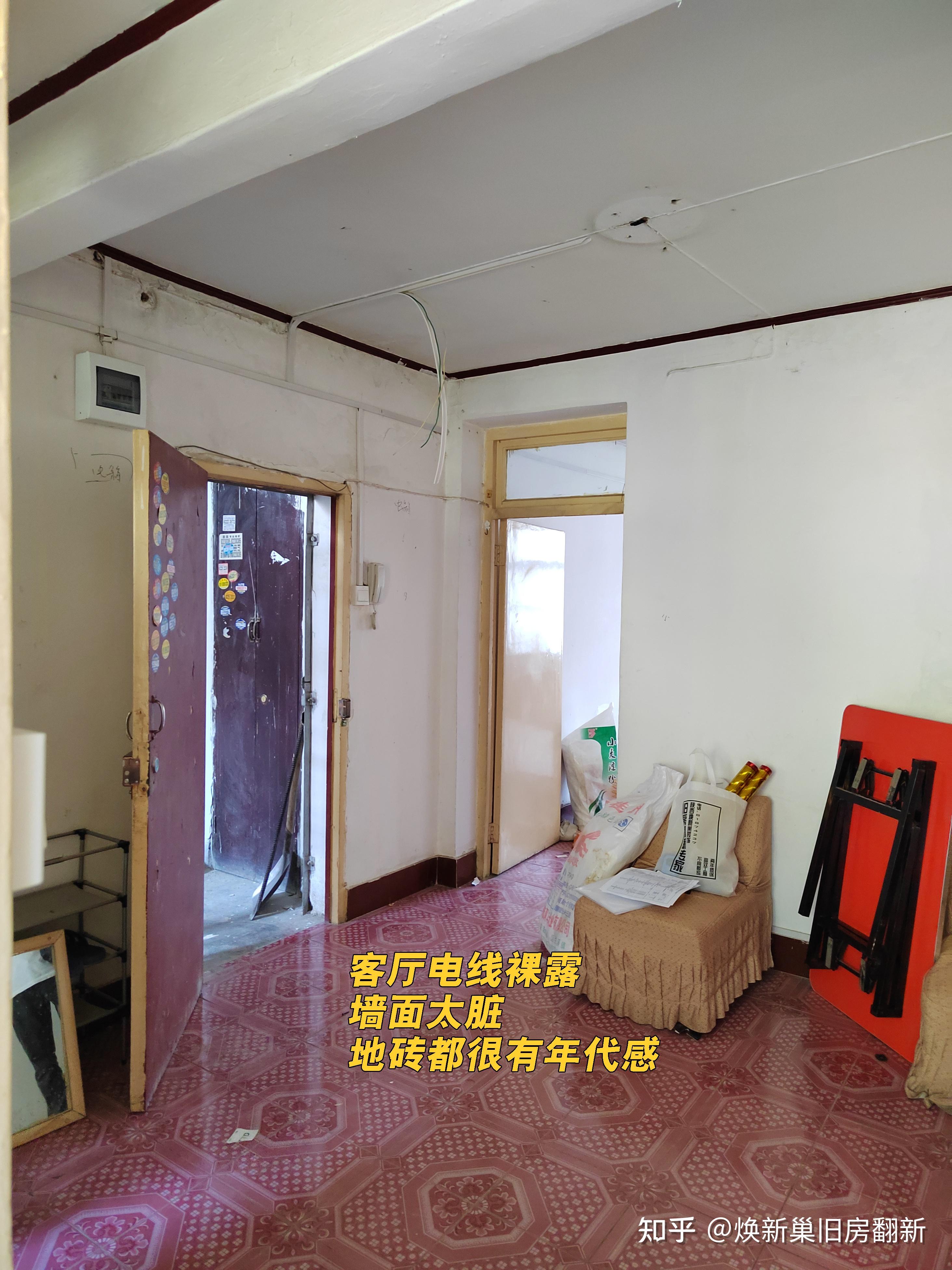 西安二手房改造哪家好？好的翻新装修公司？ - 知乎